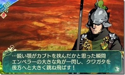 世界樹511-13 世界樹511-13